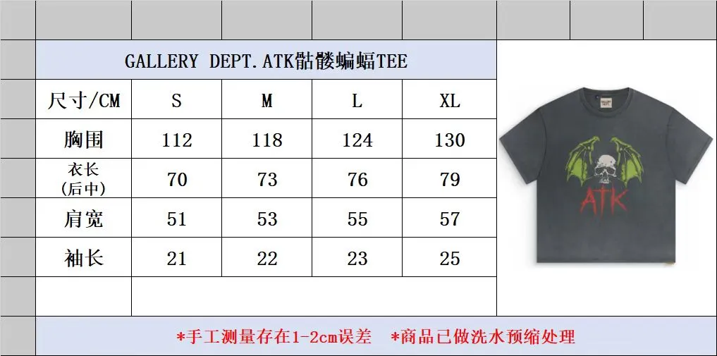 Size chart GALLERY DEPT. ATK NIGHT TEE/WALK ATK series latest model Bat skull glitter LOGO distressed TEE Washed black S-XL Garment dyeing Rewashed distressed Original consistent main mark ➕ATK series main mark Correct version Top printing technology Divine restoration